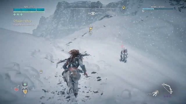 Horizon The Frozen Wilds Тропа шамана #2 смотреть онлайн