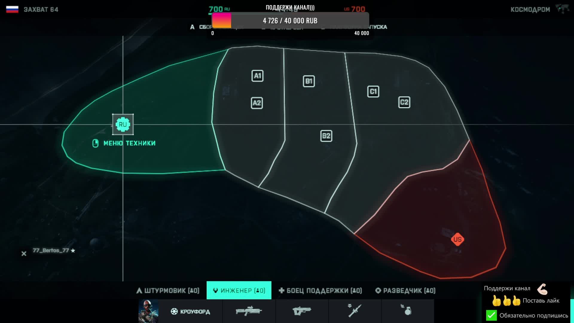 Battlefield 2042 1080 P