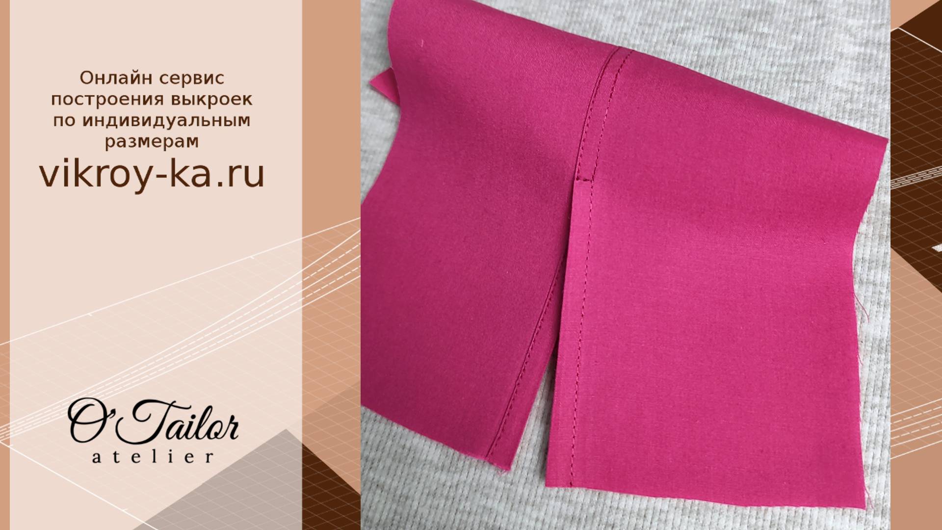 Обработка разреза в запошивочном шве смотреть онлайн