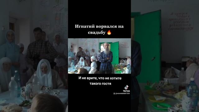 Игнатий Лапкин ворвался на свадьбу. Все в шоке! смотреть онлайн