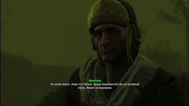 Fallout 4 - Квесты за Институт #1 смотреть онлайн