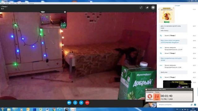 макс и кристина смотреть онлайн