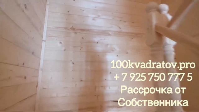 с. Семеновское, по Рогачёвскому или Дмитровскому шоссе, 53 км от Москвы. Дом 85 м2 смотреть онлайн