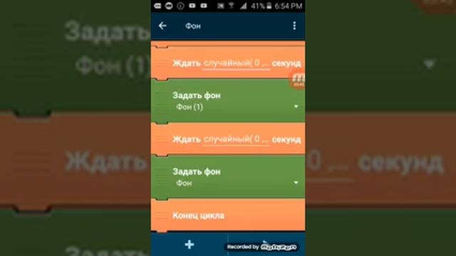 Как создать свой фнаф игру на Pocket code (меню фетелетор) смотреть онлайн