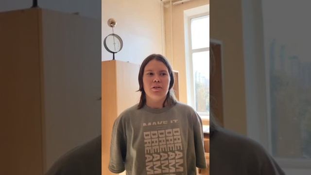 Поздравление с днём Учителя от учеников школы 1862 (Яковленкова Н.Ф.) смотреть онлайн