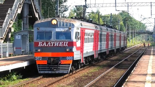 ЭТ2-009 "Балтиец" сообщением Санкт-Петербург — Ораниенбаум-1 делает остановку на о.п. Мартышкино смотреть онлайн