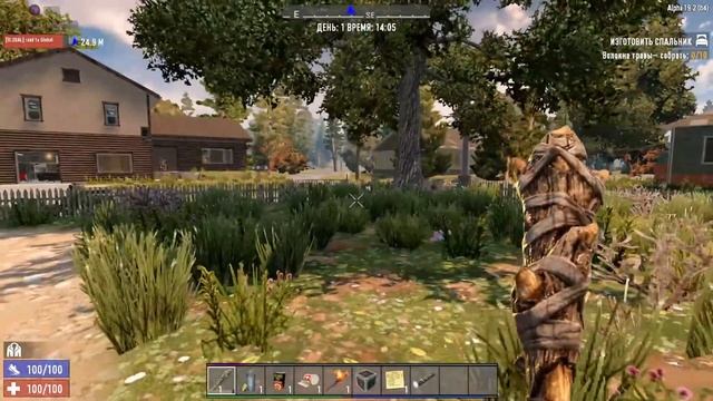 ТОТАЛЬНЫЙ БЕСПРЕДЕЛ➟(7 days to die) №8 смотреть онлайн