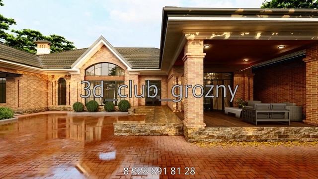 Дом вашей мечты... смотреть онлайн