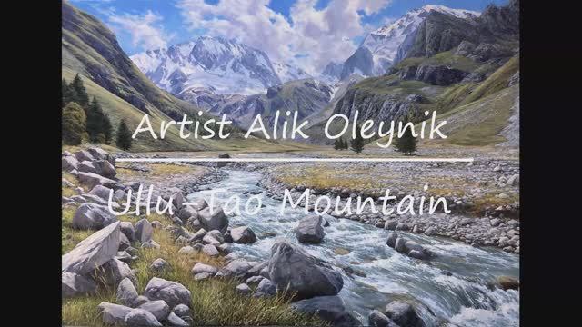 Пишем масляными красками, картина "Гора Уллу-Тао" Художник Алик Олейник.