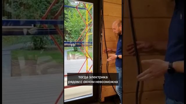 Особенности монтажа электропроводки в доме из бруса смотреть онлайн