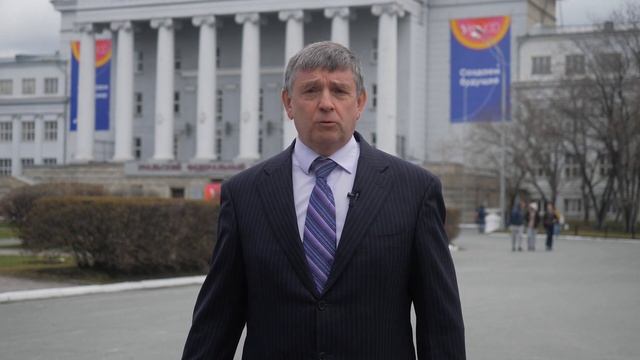 С Днем Победы — 2021: поздравление ректора УрФУ смотреть онлайн