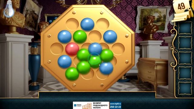 Escape: Mansion of Puzzles - Level 46 - 50 - 100 Дверей: Дом головоломок смотреть онлайн