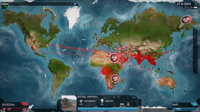 Plague Inc Evolved! Проходим бактерию! смотреть онлайн