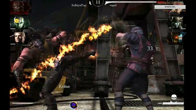 Стрим игры "Mortal Kombat X". ЧИТАЙ ОПИСАНИЕ ДОНАТ ТАМ смотреть онлайн