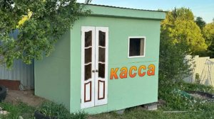 Как построить сарай? Хоз-блок 2х3. Продолжение первой части. 🔝