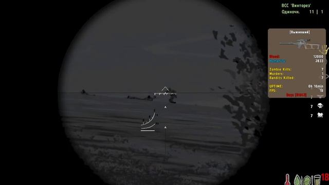 Хардкорное выживание в DayZ: Ночная вылазка против кучи ботов смотреть онлайн