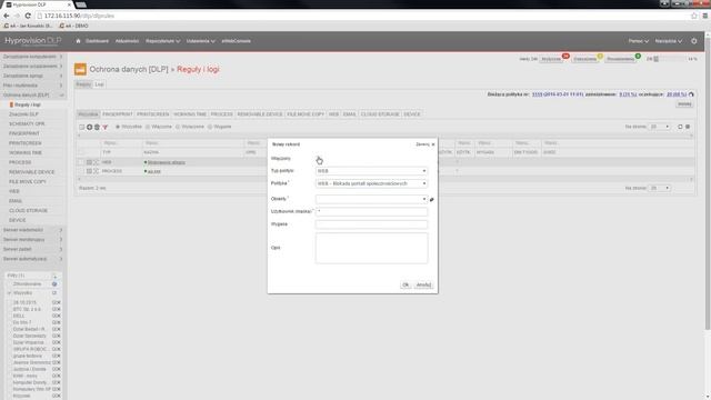 Hyprovision DLP - Polityka WEB смотреть онлайн