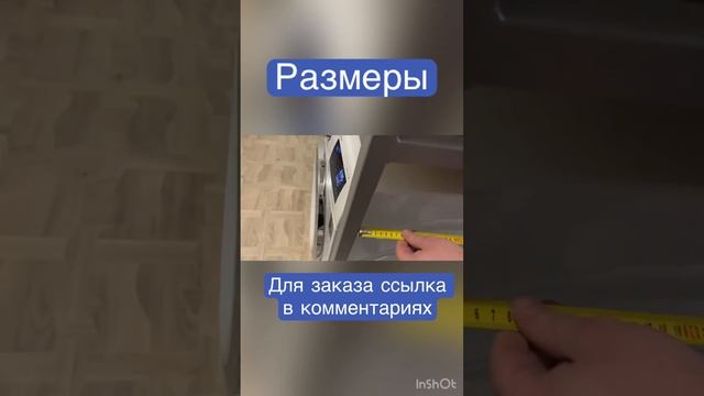 Стеллаж размеры #стеллажи #мебель #дизайн #ванная #кухня #интерьер смотреть онлайн