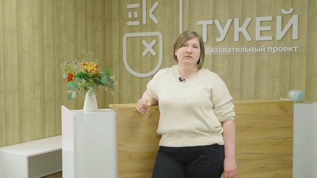 Знакомство с Ульяной Пикало, основателем и владельцем Частной школы 