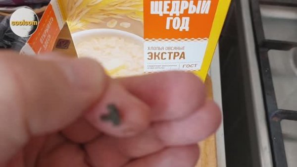 Нашёл в овсяной каше вот такое.
Щедрый год.