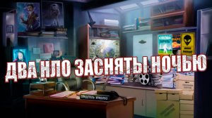 Два объекта засняты рядом с пассажирским самолетом над Атлантикой