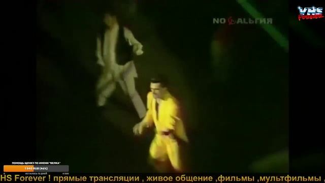 VHS Forever _ Кар-Мэн ( старые видеоклипы )