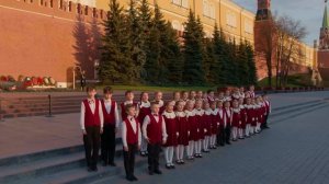 «От героев былых времён» БДХ им.Попова п/у А.Л.Кислякова у Вечного огня