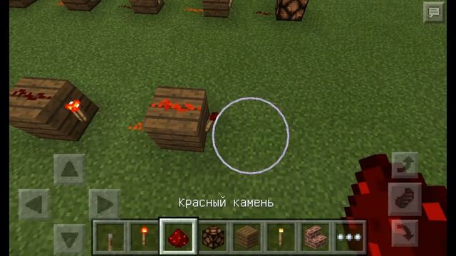 как заменить повторители в майнкрафт ПЕ 0.13.0 смотреть онлайн