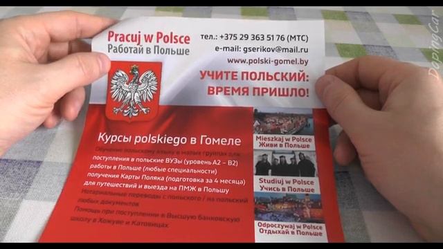 Почему дети в наше время должны изучать английский язык смотреть онлайн