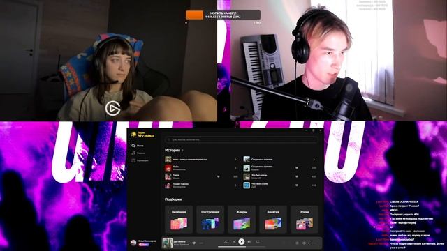 Grust200: СТРИМ-ИНТЕРВЬЮ