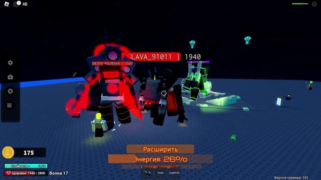 Играю в супер бокс сайдж дефенс!