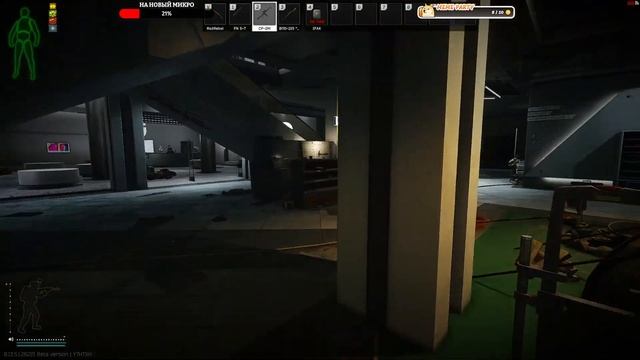 ключ от квеста механика "Дверь", "Ржавый окровавленный ключ". смотреть онлайн