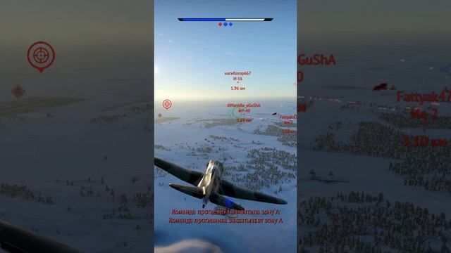 МиГ смотреть онлайн