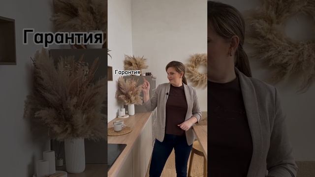 5 плюсов работы с кухонными компаниями 🔥 смотреть онлайн