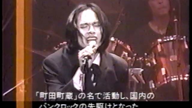 町田康　祈り смотреть онлайн