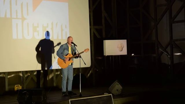 Алексей Кортнев . Песня о Москве. Вечер Кинопоэзии в Музеоне. смотреть онлайн