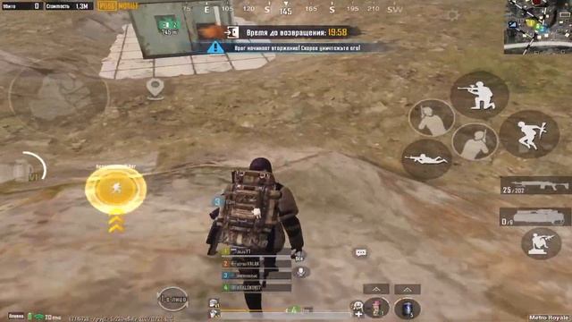 METRO ROYALE ИГРАЮ С ДЯДЬ АНДРЕЕМ ЗАЛУТАЛИ ВСЮ РАДИАЦИЮ В МЕТРО РОЯЛЬ, PUBG MOBILE, ПАБГ МОБАЙЛ смотреть онлайн