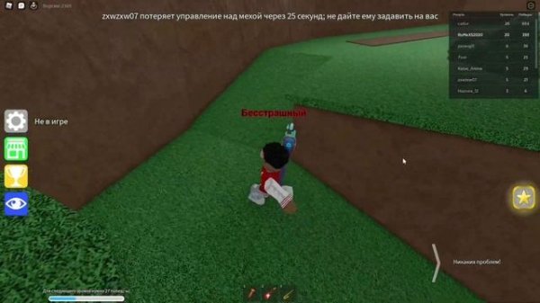 Секретная комната в Roblox режиме Epic minigames | Secret room in Epic minigames