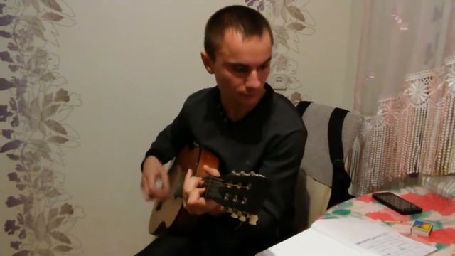 Песня "УХОДИ" под гитару смотреть онлайн
