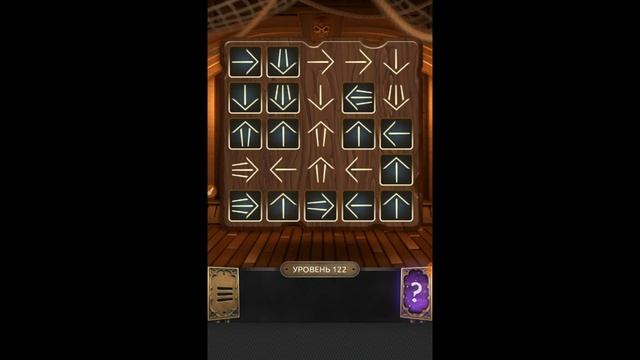 100 Doors Challenge Level 122 Прохождение - 100 Дверей Челлендж (Вызов) Walkthrough смотреть онлайн