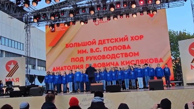 "Песня о маленьком трубаче", Большой детский хор им. В.С. Попова / БДХ, дирижер Анатолий Кисляков смотреть онлайн