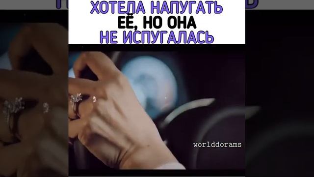 Хотела напугать её, но она не испугалась😏 смотреть онлайн