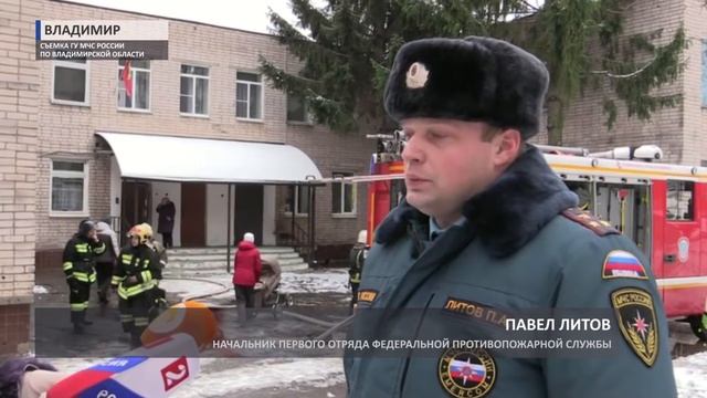 2016 11 01 HD Пожар в детском саду смотреть онлайн