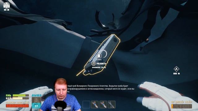 Breathedge ► Прохождение #2 ► Самый большой презерватив смотреть онлайн
