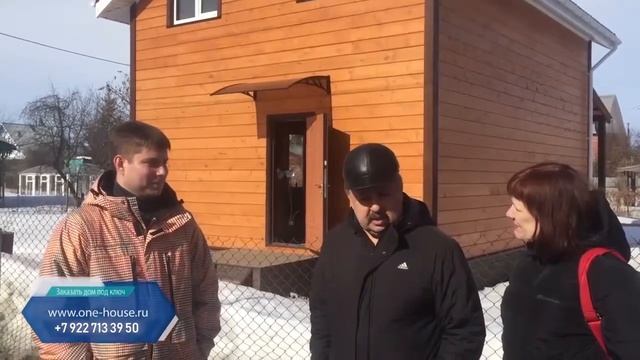 Отзыв о строительной компании One House смотреть онлайн