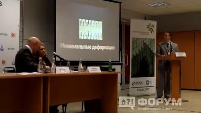Выставка CityExpo 2014 Доклад об Унипанель смотреть онлайн
