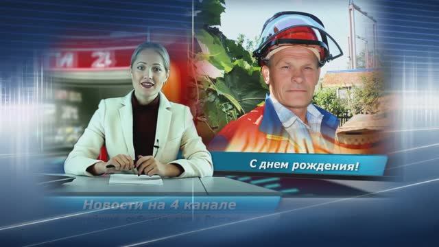 Прикольное поздравление с днем рождения. Слайд-шоу на заказ. смотреть онлайн