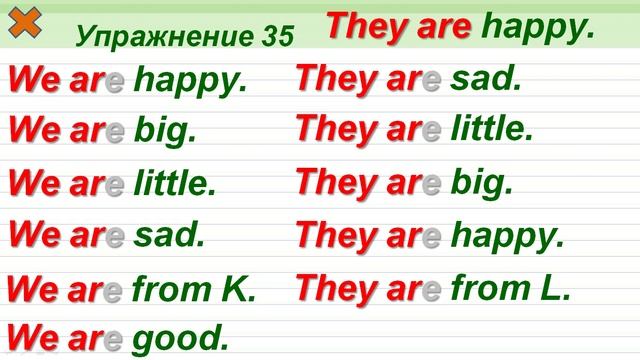 Упражнение 35. I am, he is, she is, they are смотреть онлайн