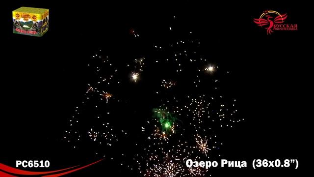 PC6510 смотреть онлайн