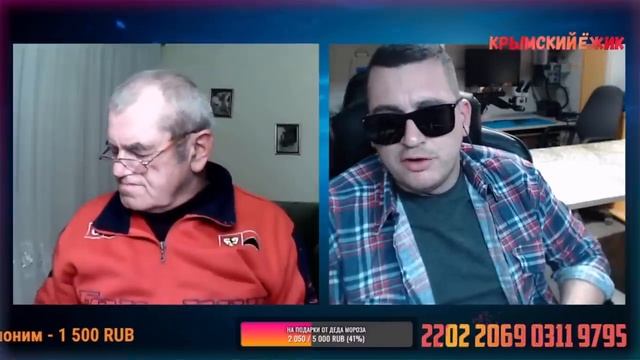 Ципсо Блогер Дед Микола и Ёжик Диверсант . - Чат Рулетка смотреть онлайн